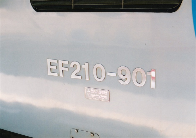 EF210-901